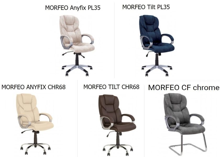 Кресло офисное Morfeo chrome tilt Новый Стиль 35805 фото