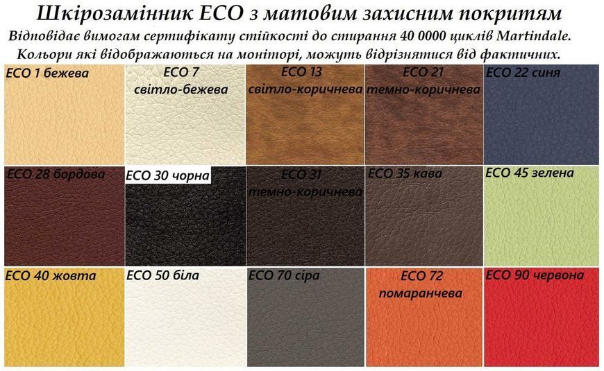 Крісло офісне Bruno HR tilt CHR68 екошкіра eco-70 сіра (Новий Стиль ТМ) Anyfix, екошкіра Eсо-30 чорна  Код: 362 фото