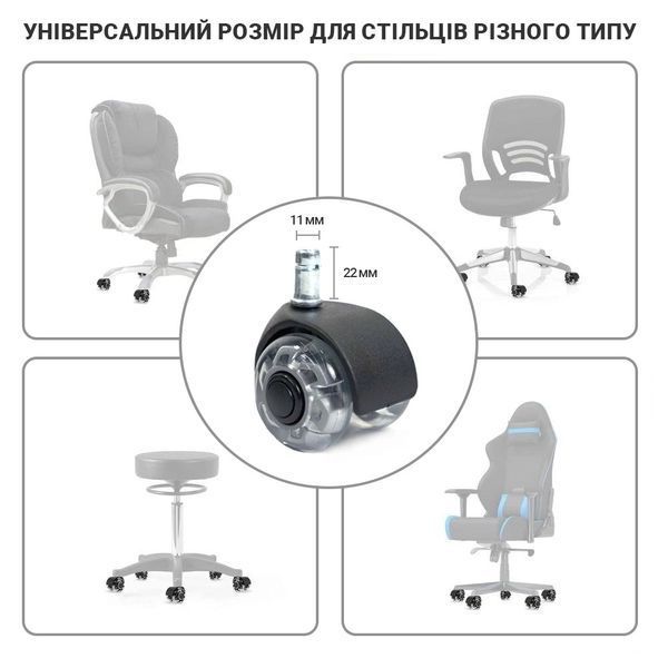 Ролик MebelOpt d 11 D-50 декор 115011 фото